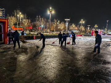 【長田動態(tài)】 破冰守安，以行踐責，情暖一城