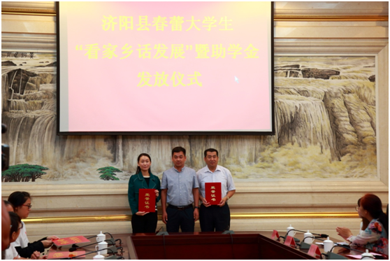 濟南長田實業(yè)有限公司積極參加愛心獻(xiàn)春蕾圓夢大學(xué)活動