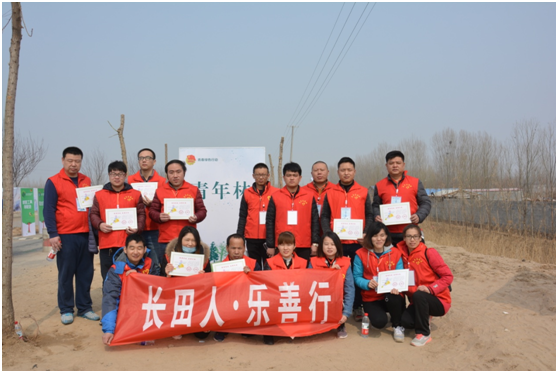 濟(jì)南長(zhǎng)田實(shí)業(yè)助力2018“綠滿齊魯?美麗山東”省暨濟(jì)南市青少年植樹活動(dòng)