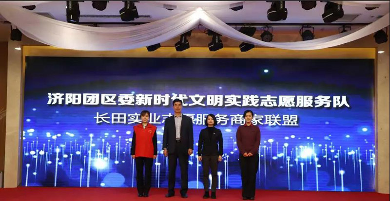 “城市提升 志愿未來”濟(jì)陽團(tuán)區(qū)委攜手長田團(tuán)委愛心捐贈 情暖學(xué)子