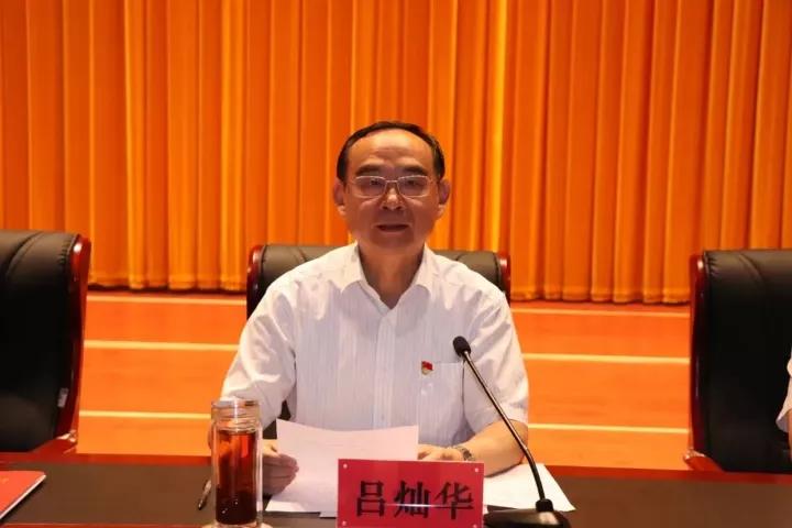 德善致遠(yuǎn) 長(zhǎng)田實(shí)業(yè)榮獲“捐資助學(xué)先進(jìn)單位”榮譽(yù)稱號(hào)