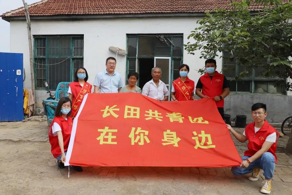 扶貧濟(jì)困獻(xiàn)愛心 真情幫扶暖人心 —長田實(shí)業(yè)團(tuán)委開展“金暉助老?青年文明號送溫暖”活動