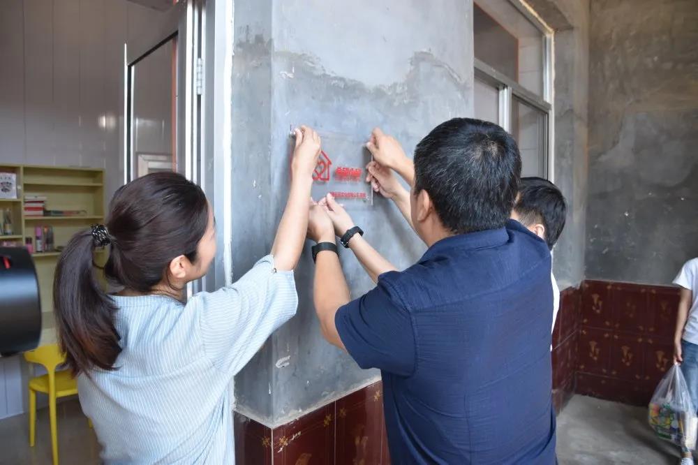 由濟(jì)南長(zhǎng)田實(shí)業(yè)有限公司捐建的“希望小屋”正式交付！