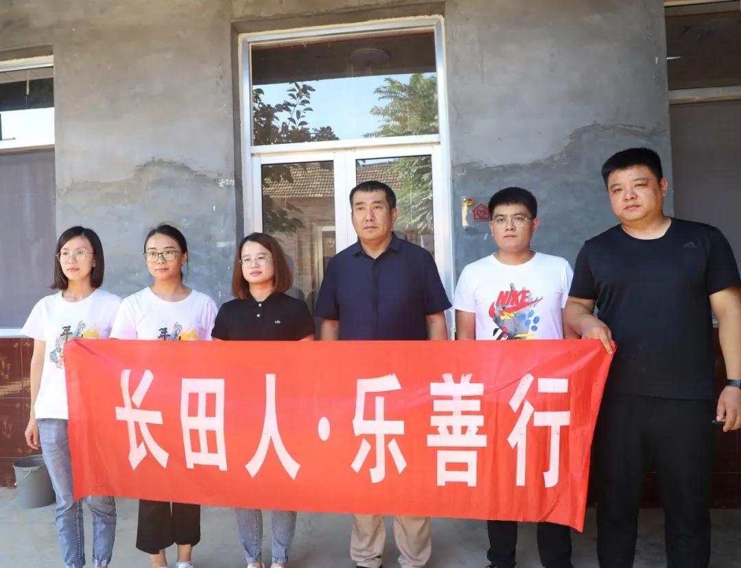 由濟(jì)南長(zhǎng)田實(shí)業(yè)有限公司捐建的“希望小屋”正式交付！