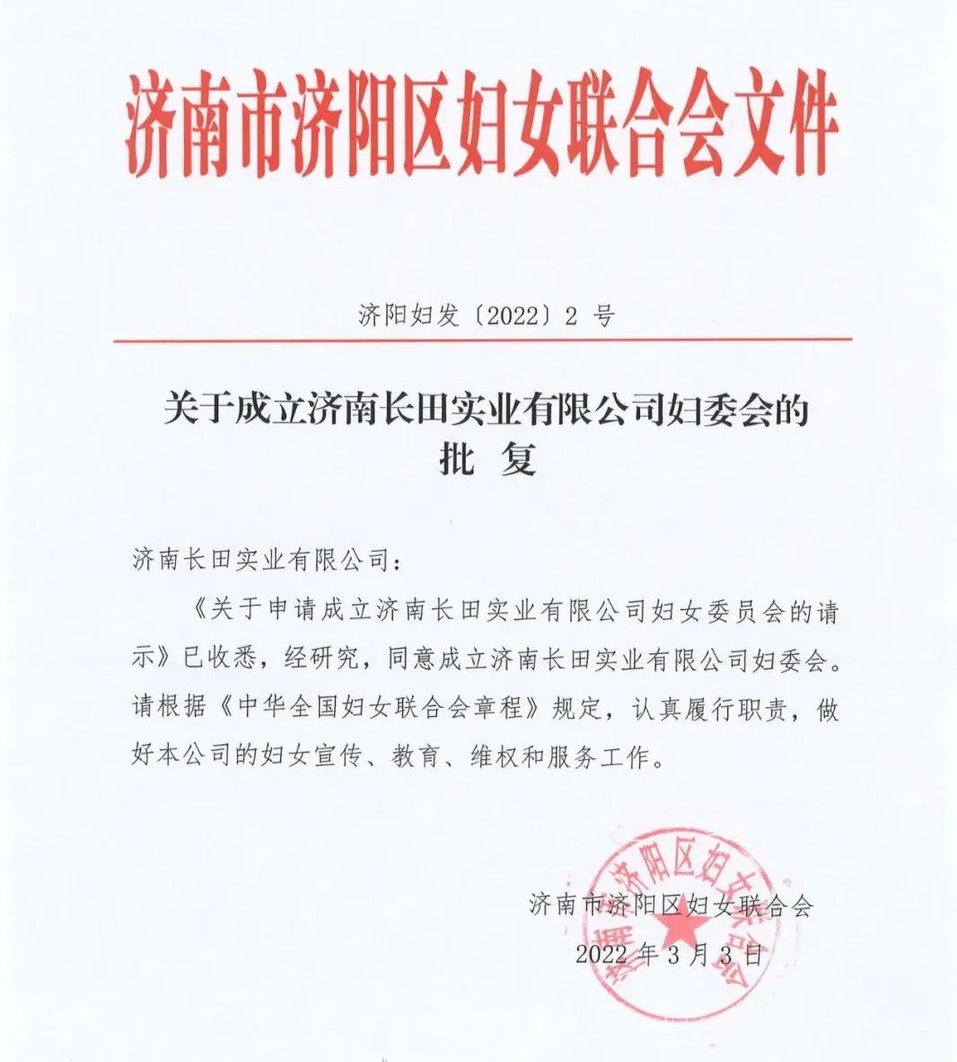 1646615577460256.jpg 微信圖片_20220307091225.jpg