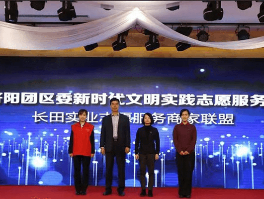 “城市提升 志愿未來”濟陽團區(qū)委攜手長田團委愛心捐贈 情暖學(xué)子