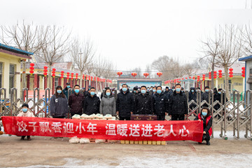 餃子飄香迎小年 寒冬情暖敬老院——區(qū)民政局?jǐn)y長(zhǎng)田人樂(lè)善行公益服務(wù)中心開(kāi)展慰問(wèn)敬老院老人活動(dòng)