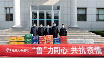 【長(zhǎng)田人·樂(lè)善行】“魯”力同心，共抗疫情——長(zhǎng)田實(shí)業(yè)慰問(wèn)疫情防控一線交警