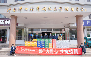 【代表履職】市人大代表、區(qū)工商聯(lián)副主席、長(zhǎng)田實(shí)業(yè)黨支部書(shū)記、董事長(zhǎng)張勇慰問(wèn)濟(jì)北街道疫情防控工作人員