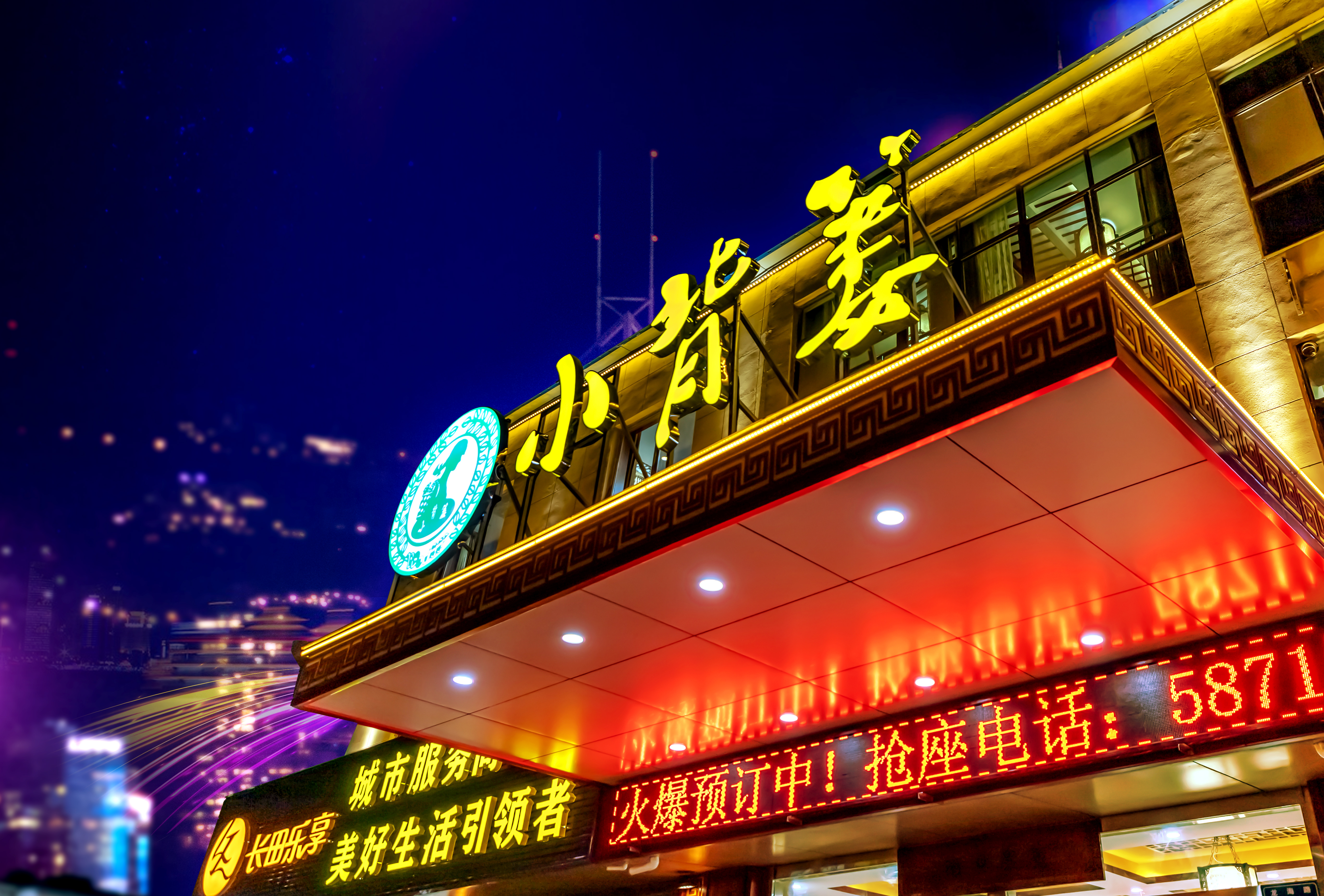 小背簍菌類養(yǎng)生火鍋