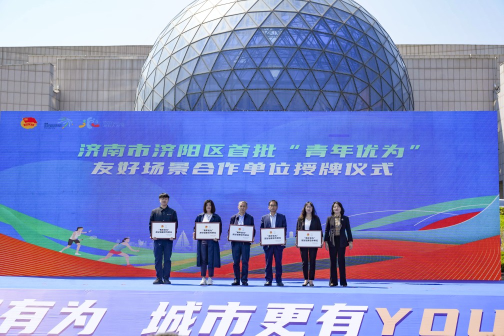 【長(zhǎng)田動(dòng)態(tài)】泉城北起·青聚濟(jì)陽(yáng)——長(zhǎng)田實(shí)業(yè)旗下華百?gòu)V場(chǎng)被認(rèn)定為“青年優(yōu)為”友好場(chǎng)景合作單位，并獲得多項(xiàng)殊榮