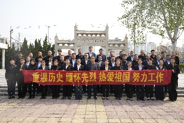 【長田動(dòng)態(tài)】重溫歷史、緬懷先烈、熱愛祖國、努力工作————長田實(shí)業(yè)開展清明節(jié)主題活動(dòng)