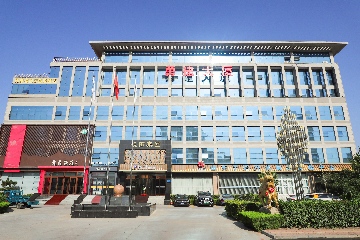 【長田動(dòng)態(tài)】善美濟(jì)陽?時(shí)代新篇——“我和濟(jì)陽的故事”主題征文啟事