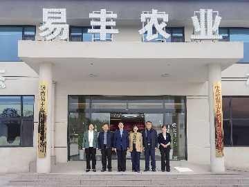 【長田動(dòng)態(tài)】省、市、區(qū)婦聯(lián)聯(lián)合主題黨日共建活動(dòng)走進(jìn)全國文明村董家村